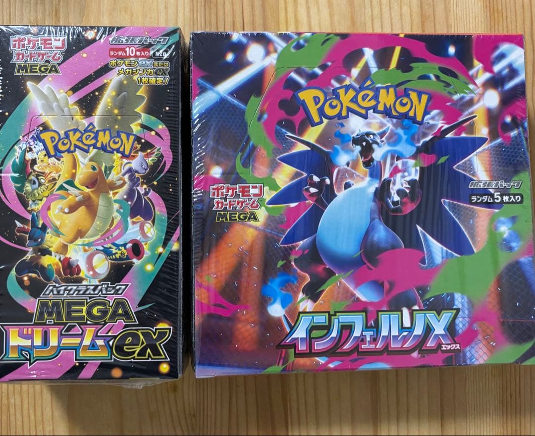 インフェルノX MEGAドリームex 各1BOX シュリンク付き