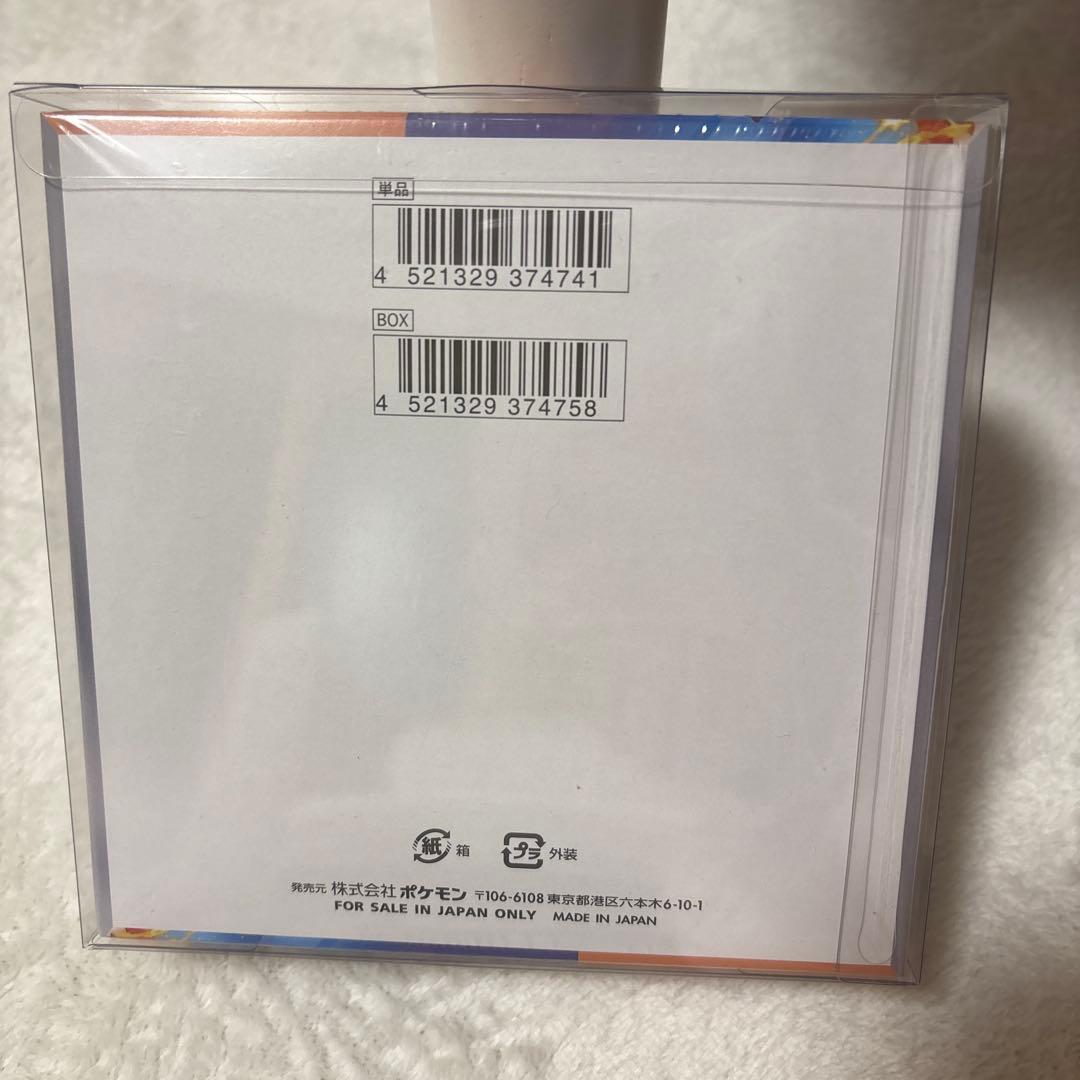 熱風のアリーナ ボックス　シュリンク付き