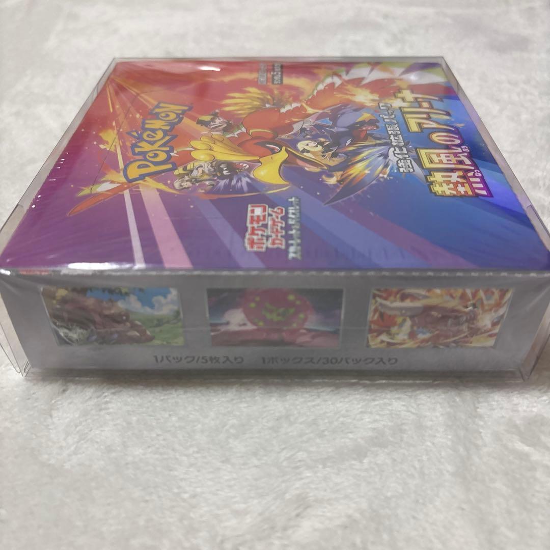 熱風のアリーナ ボックス　シュリンク付き