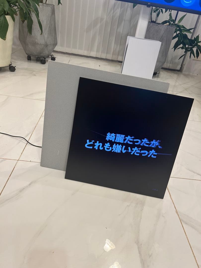 コトダマ　リリックスピーカー