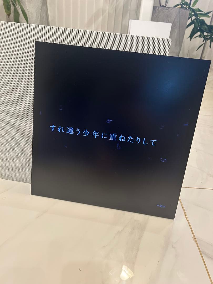 コトダマ　リリックスピーカー