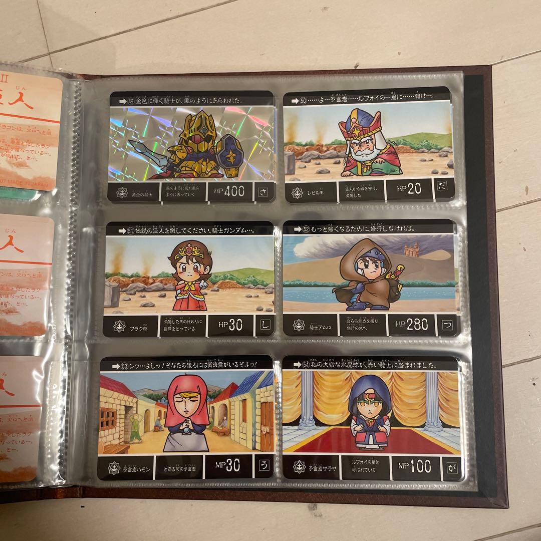 SDガンダム外伝 コンプリートボックス Vol.01