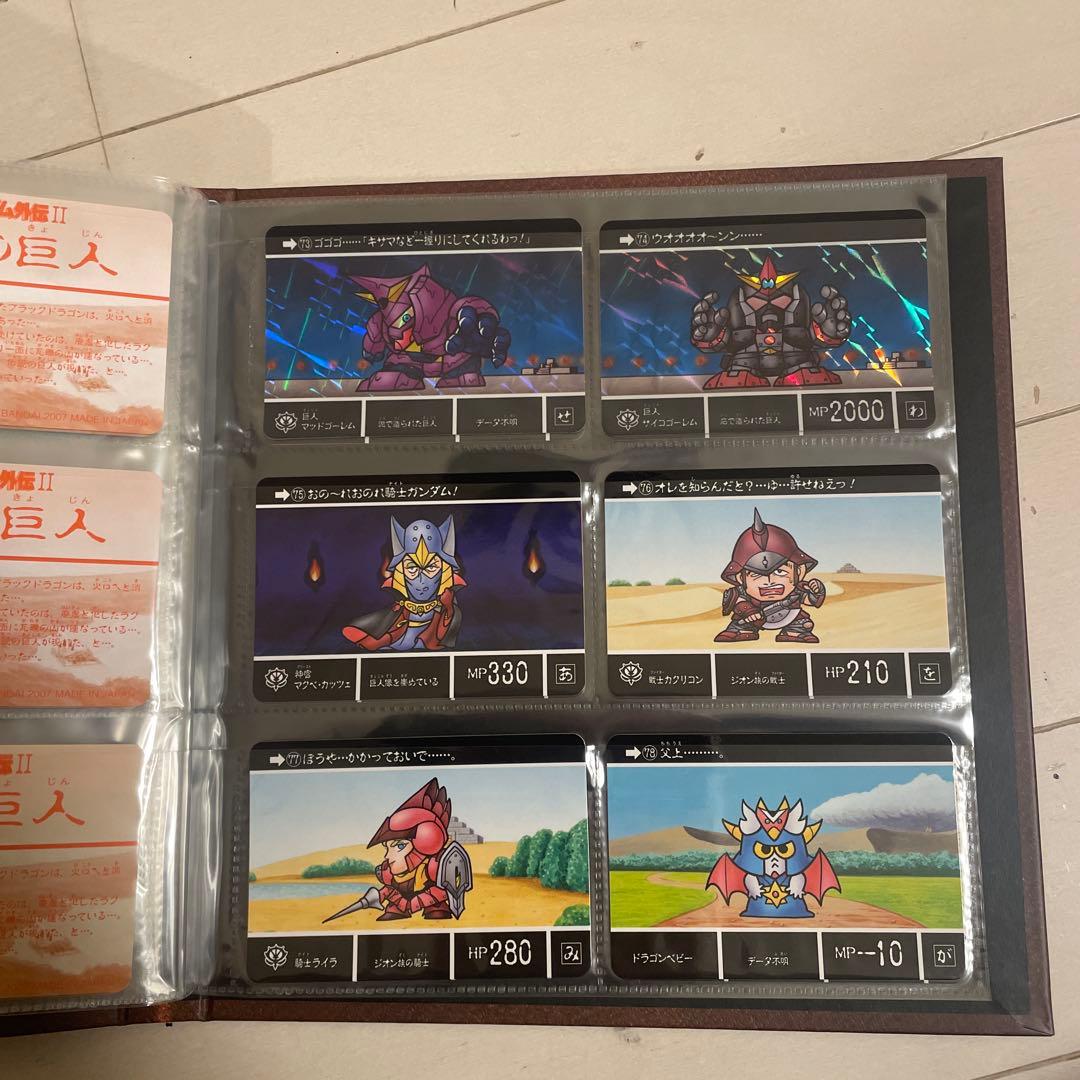 SDガンダム外伝 コンプリートボックス Vol.01