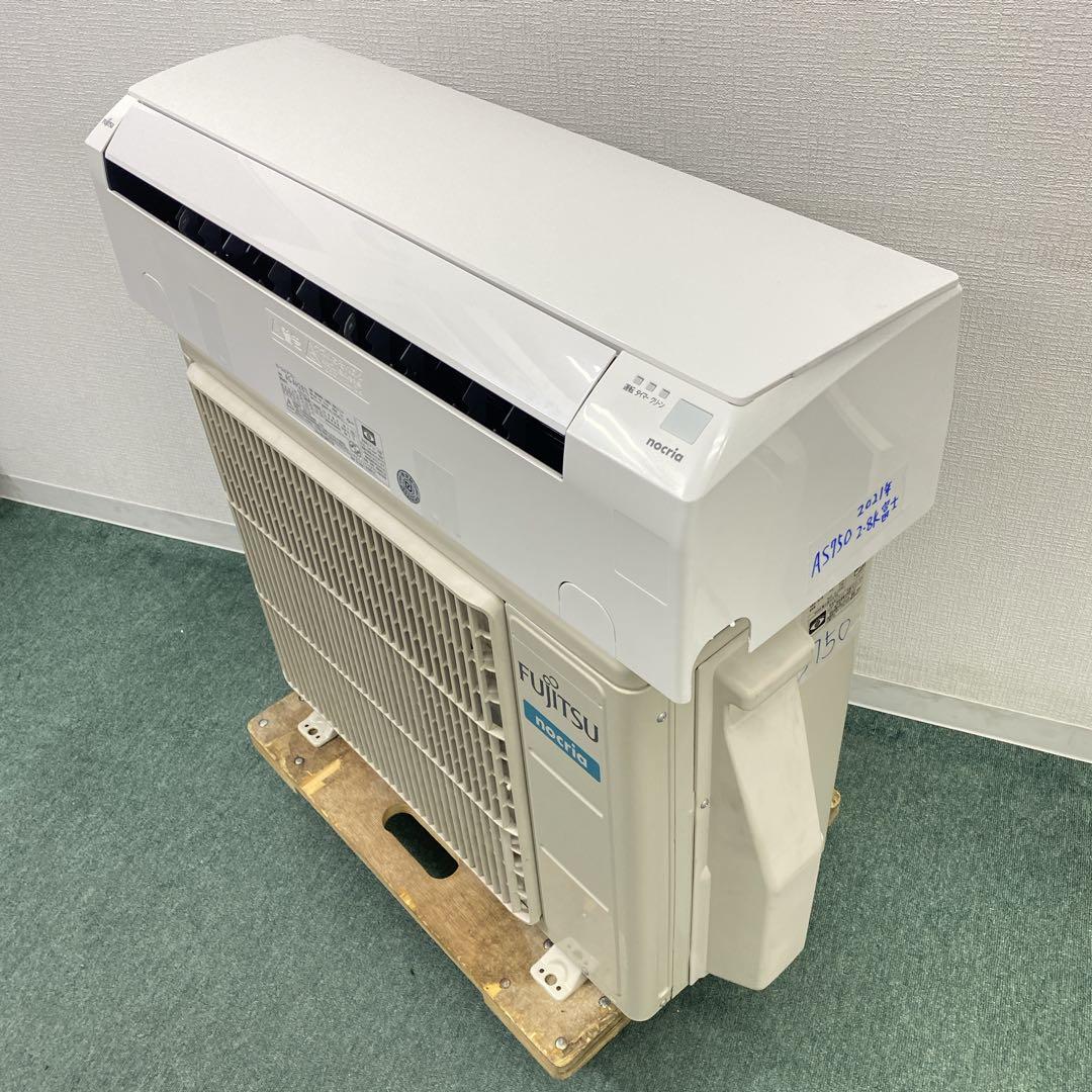 送料無料＊エアコン FUJITSU 2021年製 10畳用＊大阪 AS750