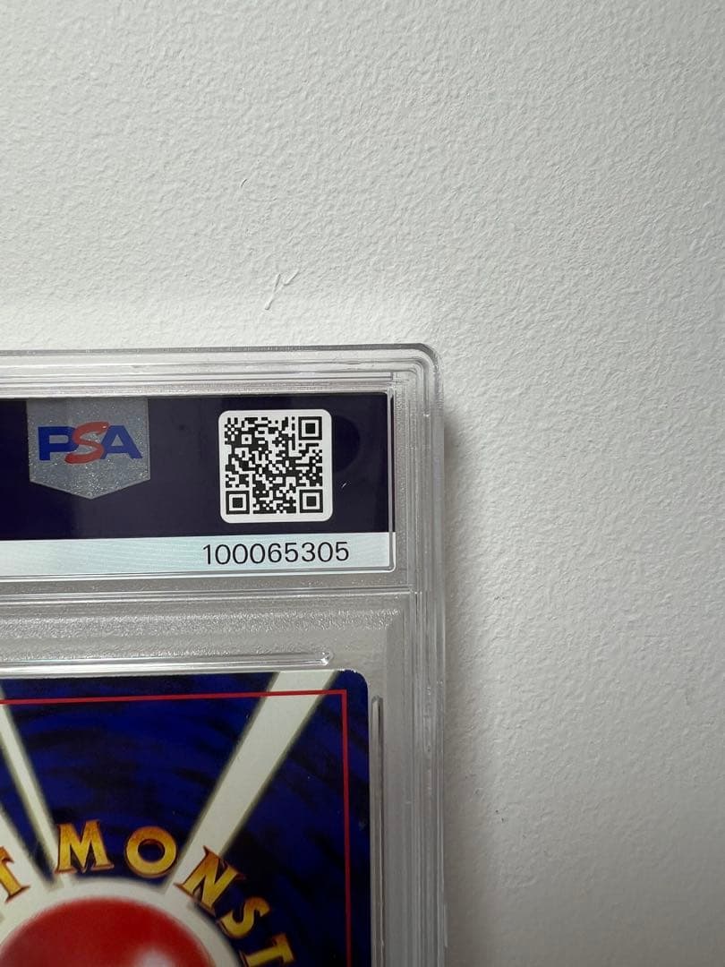 【PSA6】ミュウ 次世代ワールドホビーフェア特別限定拡張シート プロモ