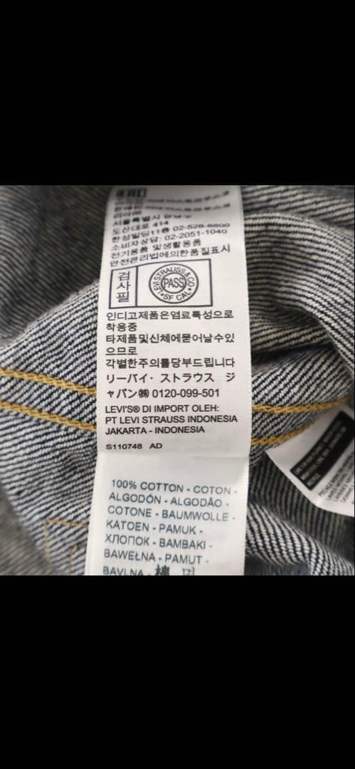 ジャケット・アウター GAME