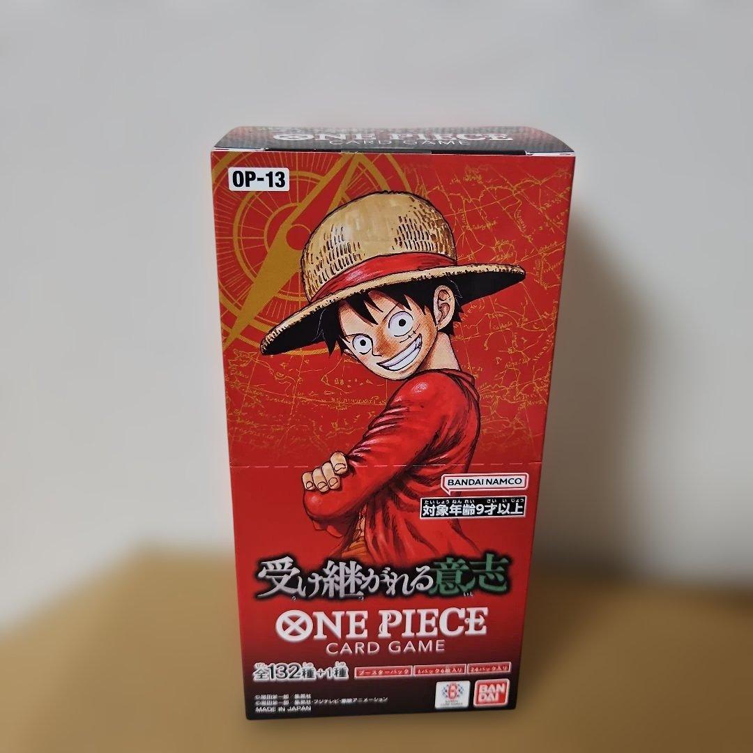 【新品未開封】テープ付き・ワンピース受け継がれる意志BOX