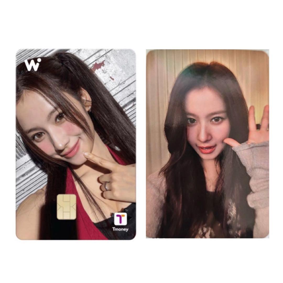 WOWPASS TWICE SANA2枚セット