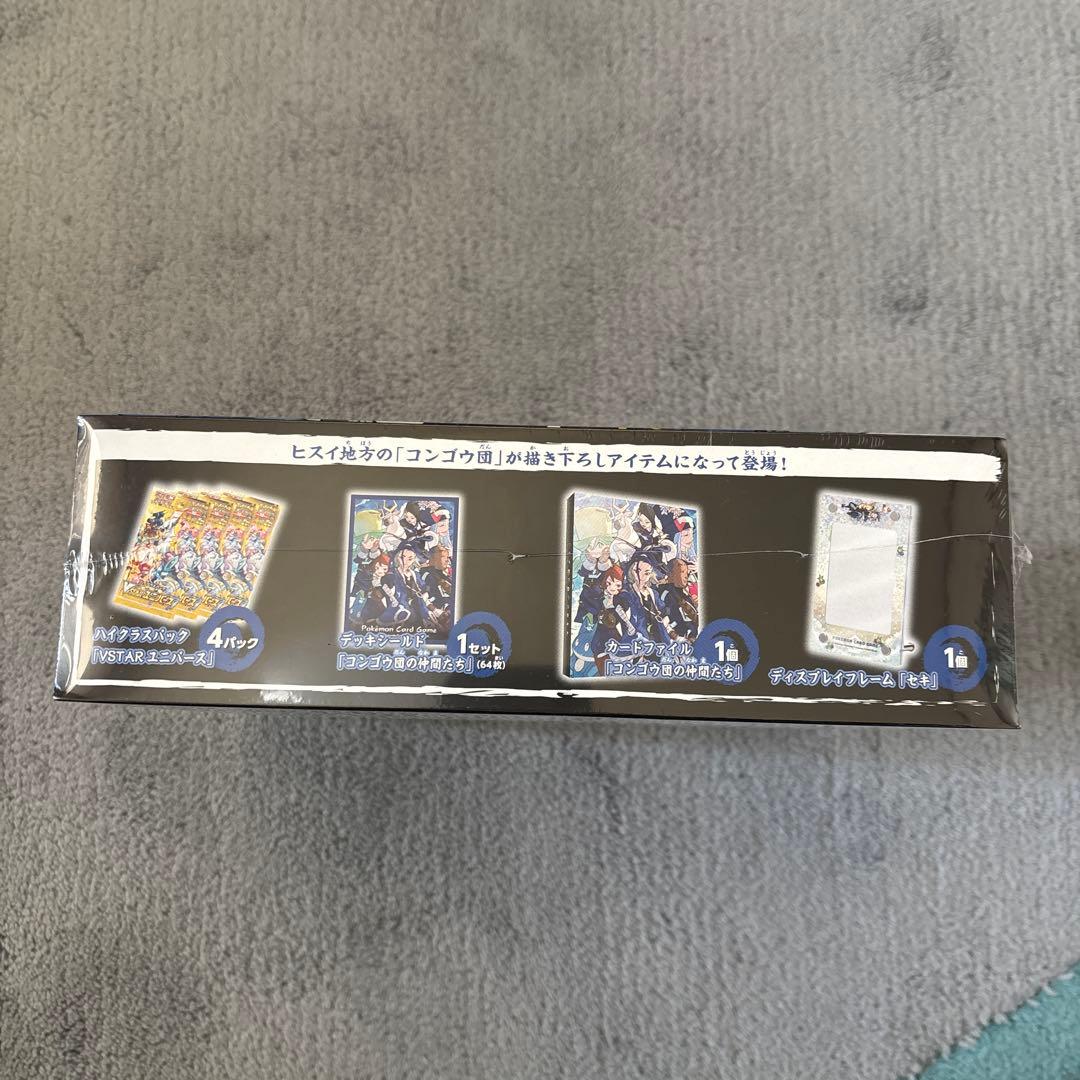 【新品・未開封】コンゴウ団　シンジュ団　スペシャルセット