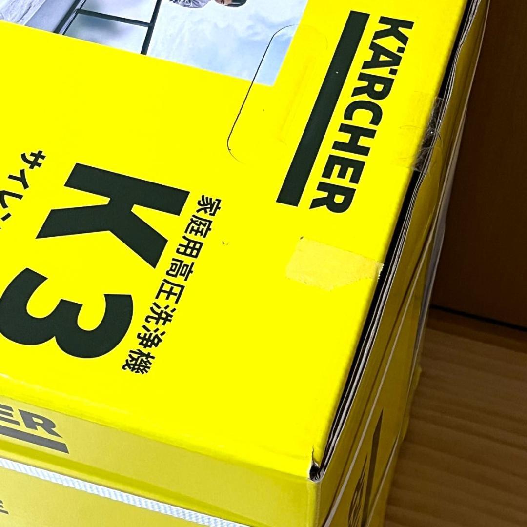 【新品未使用】KARCHER 家庭用高圧洗浄機 K3サイレントベランダ