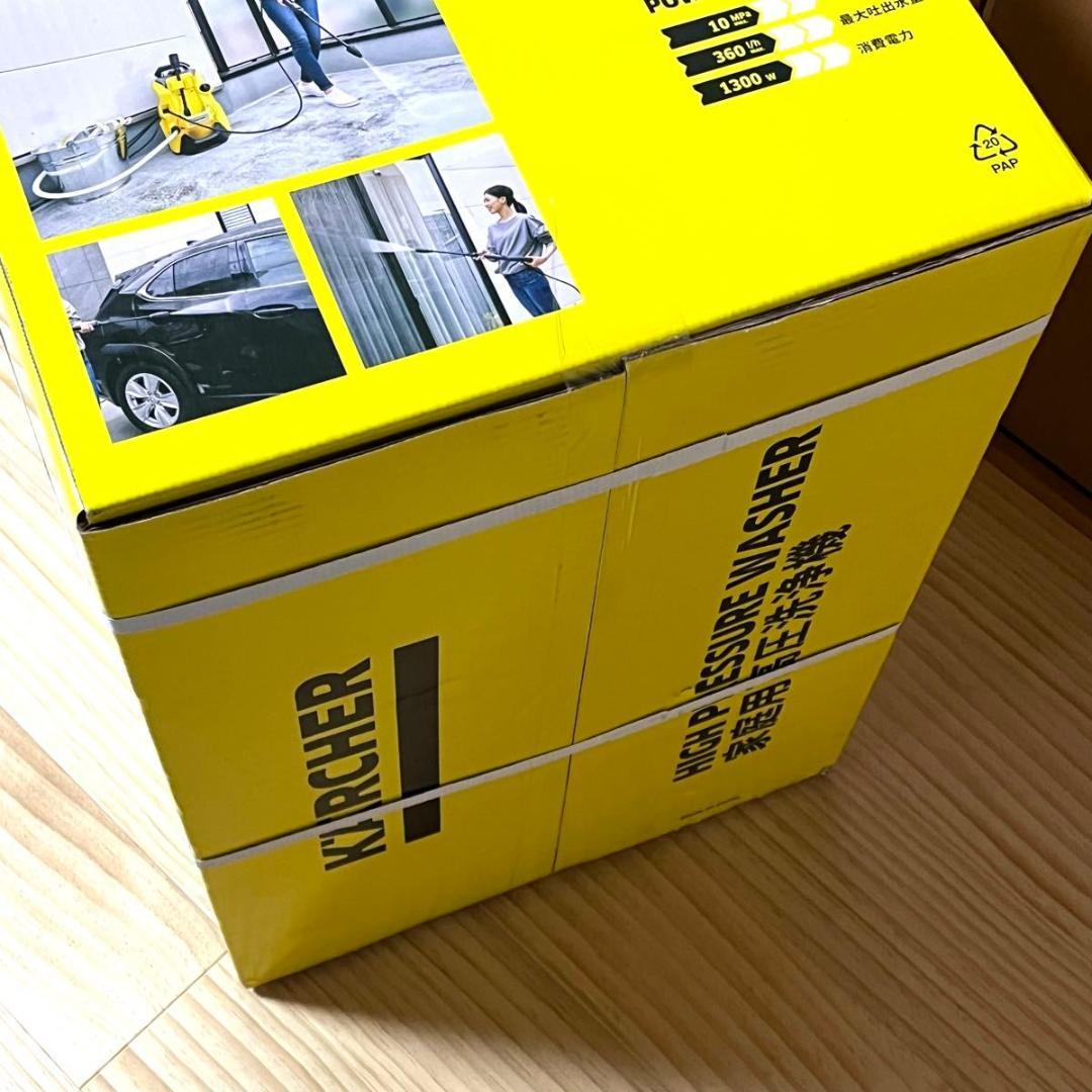 【新品未使用】KARCHER 家庭用高圧洗浄機 K3サイレントベランダ