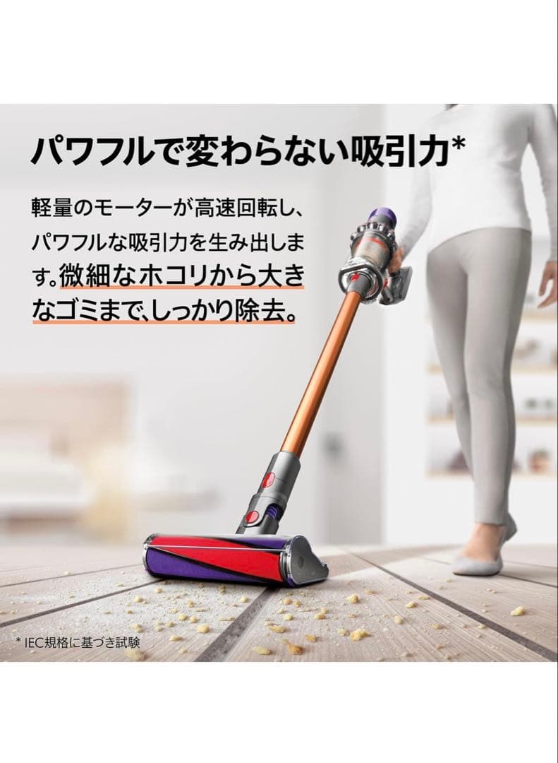 ダイソン SV12FFLF Dyson Cyclone V10 Fluffy