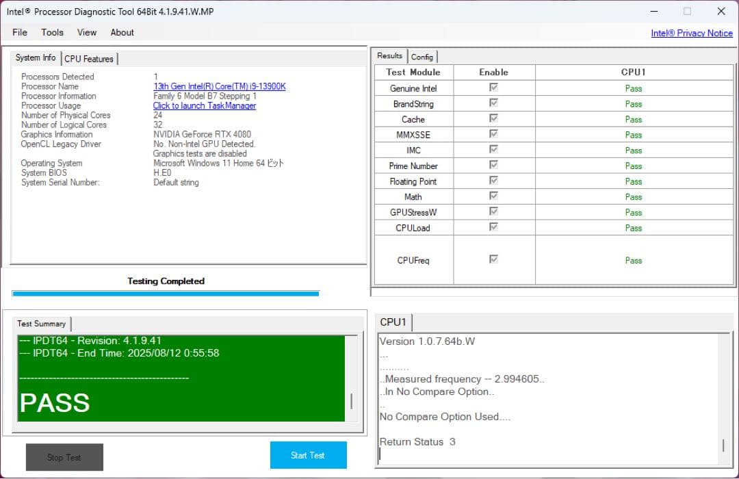 i9-13900K+MSI MPG Z690 EDGE WIFI DDR5セット