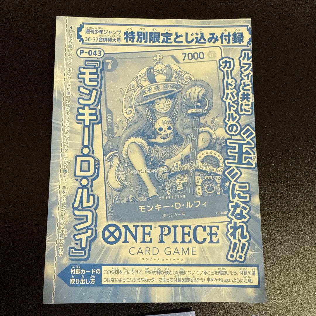 ワンピース カードゲーム R