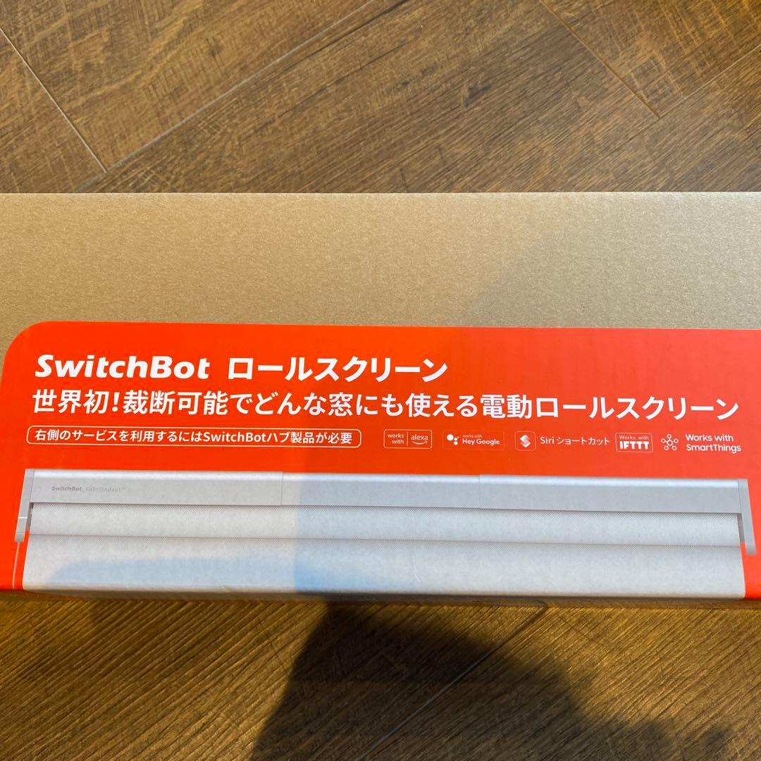 SwitchBot 電動ロールスクリーン幅80〜110