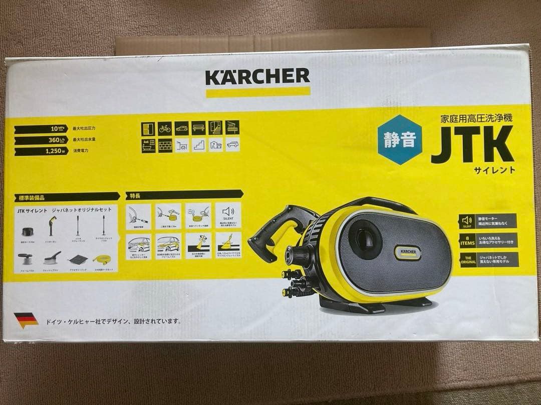KARCHER ケルヒャー JTK サイレント