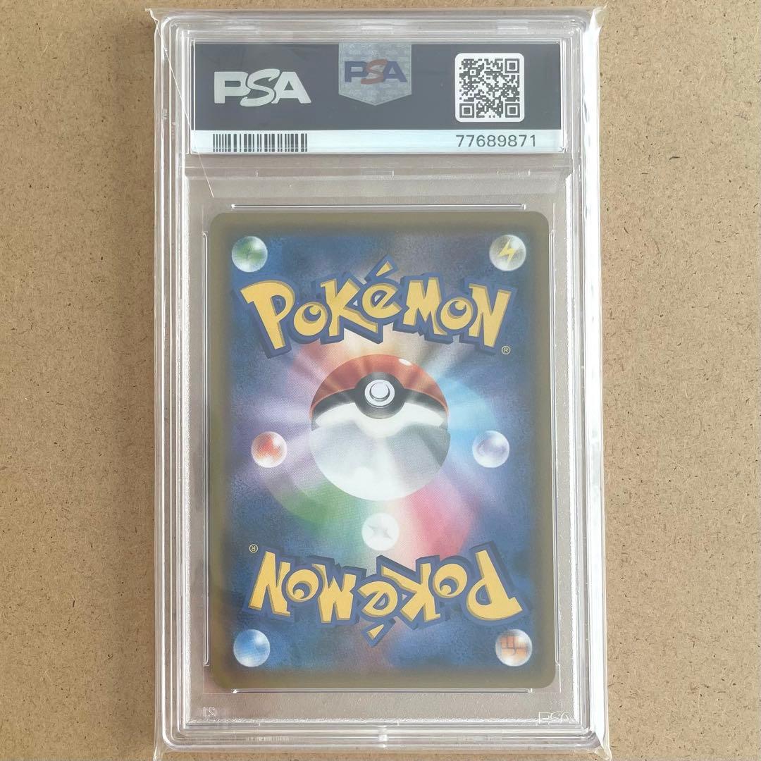 ミカン SR PSA10 ダークオーダー ポケモンカード 鑑定品 058/052