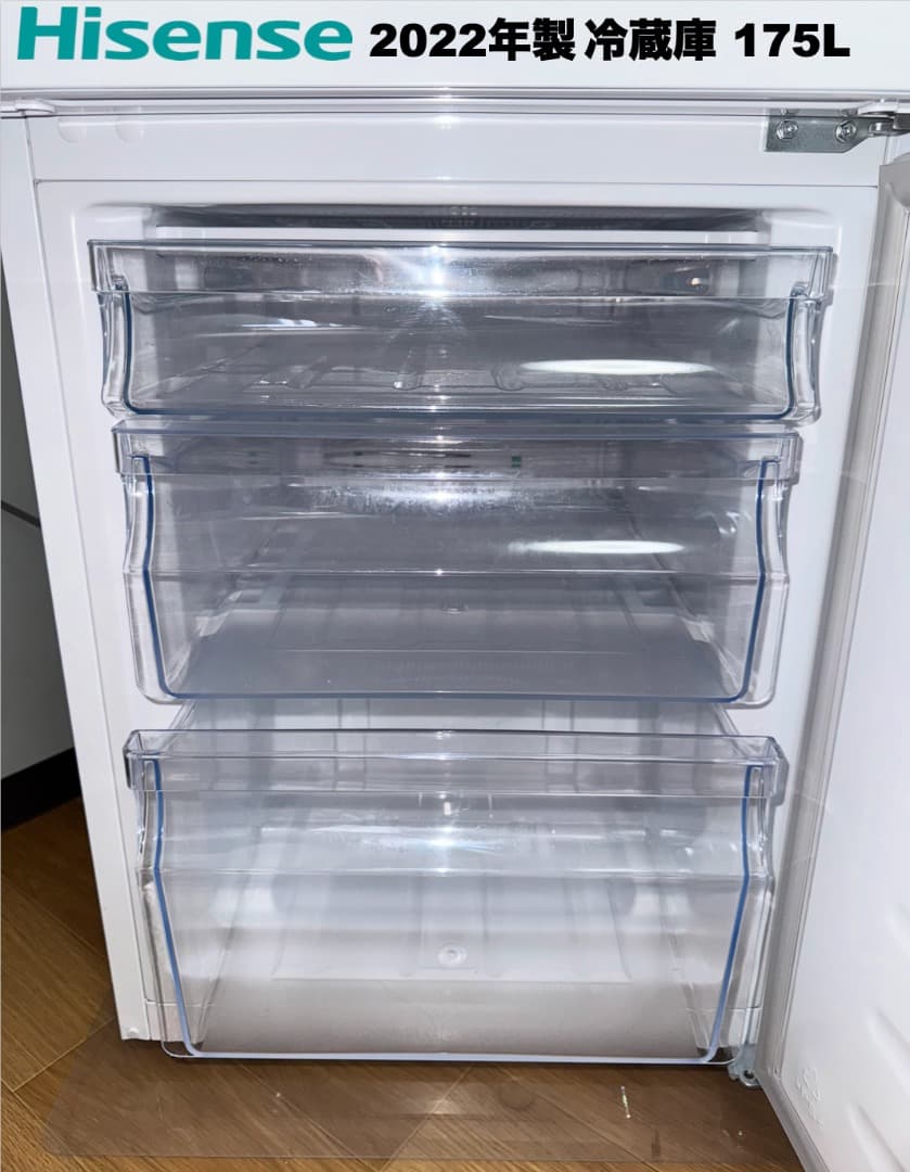 美品 たっぷり冷蔵庫175L、家電３点セット/設置 配送 保証無料/首都圏限定