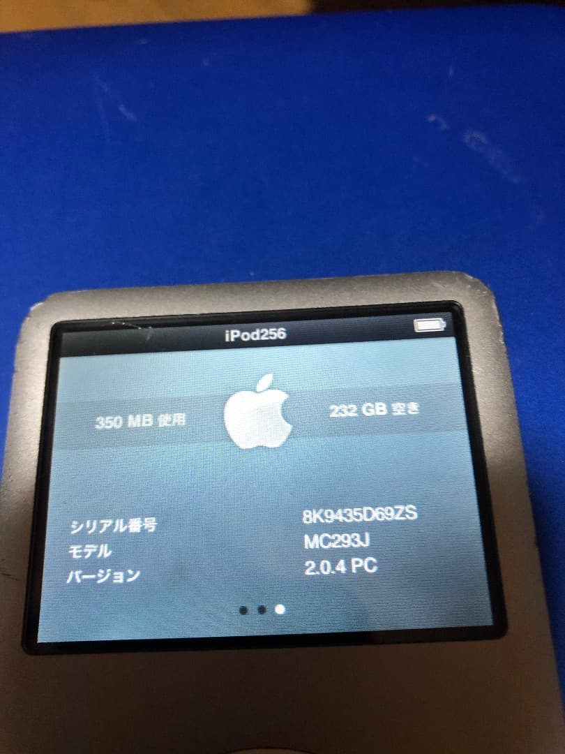 iPod Classic 第6.5世代SSD化256GB 電池新品