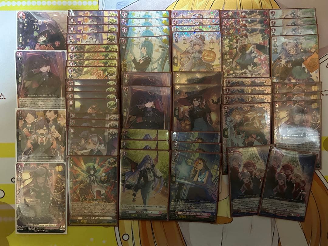 【最終値下】シャルモート　デッキ【VG】