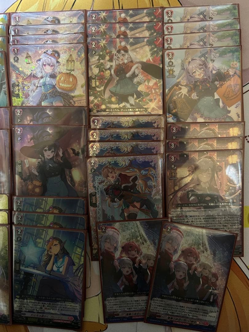 シャルモート　デッキ【VG】