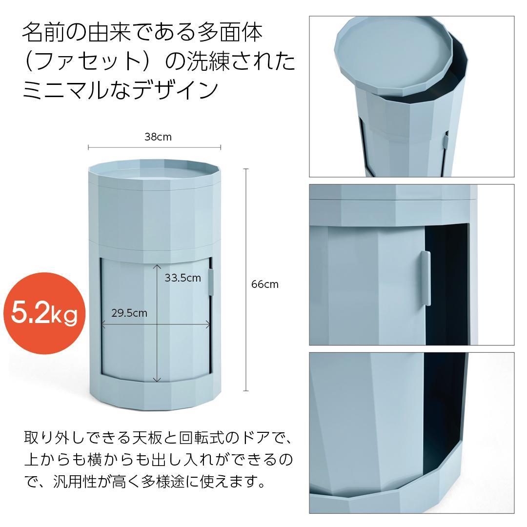 展示品 HAY HAY FACET CABINET HIGH キャビネット 白