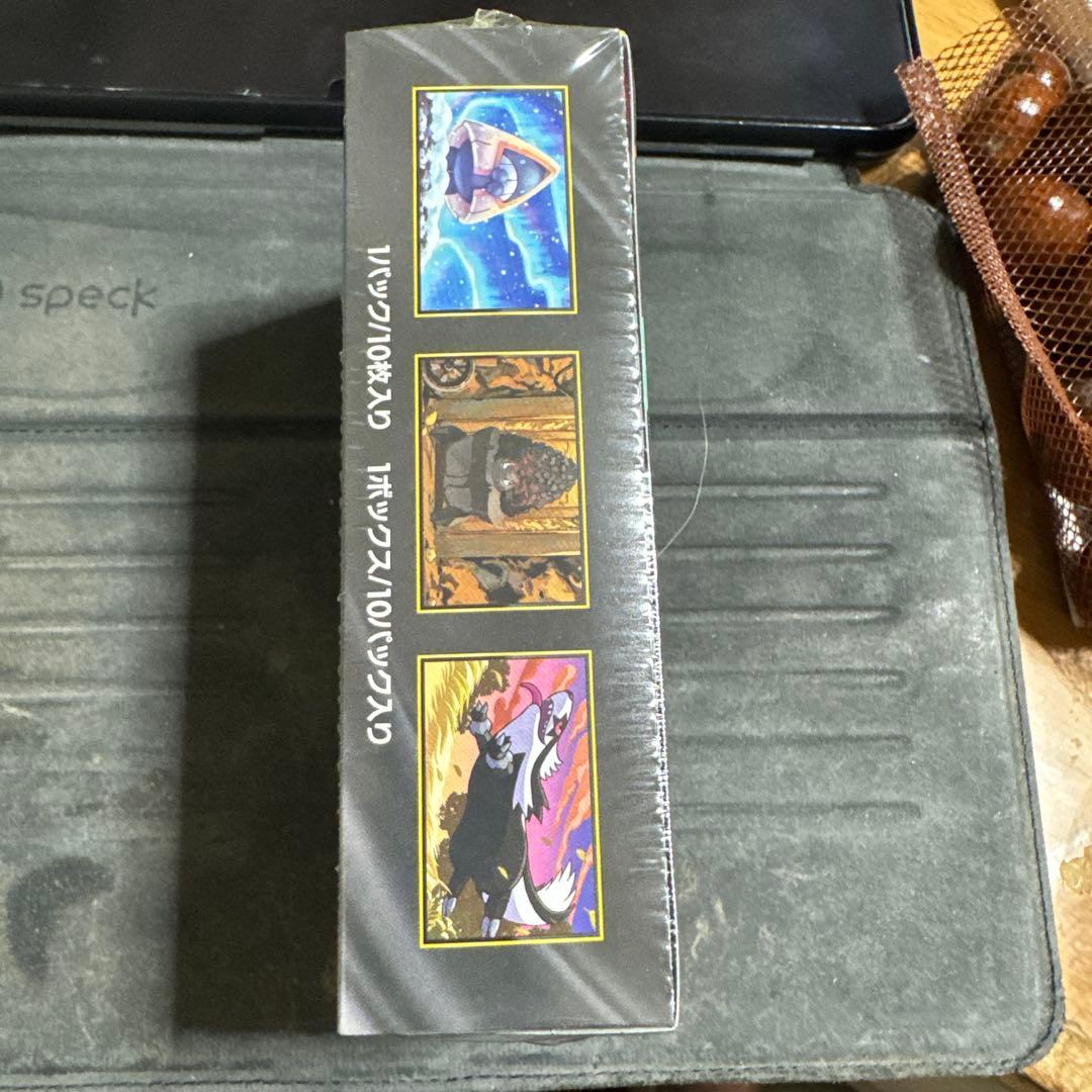 ハイクラスパック MEGA ドリームexBOX 未開封未使用