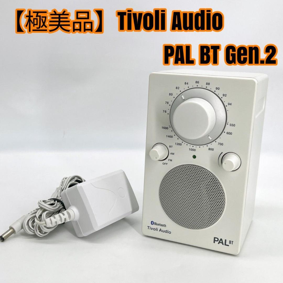 【極美品】Tivoli Audio PAL BT Gen.2