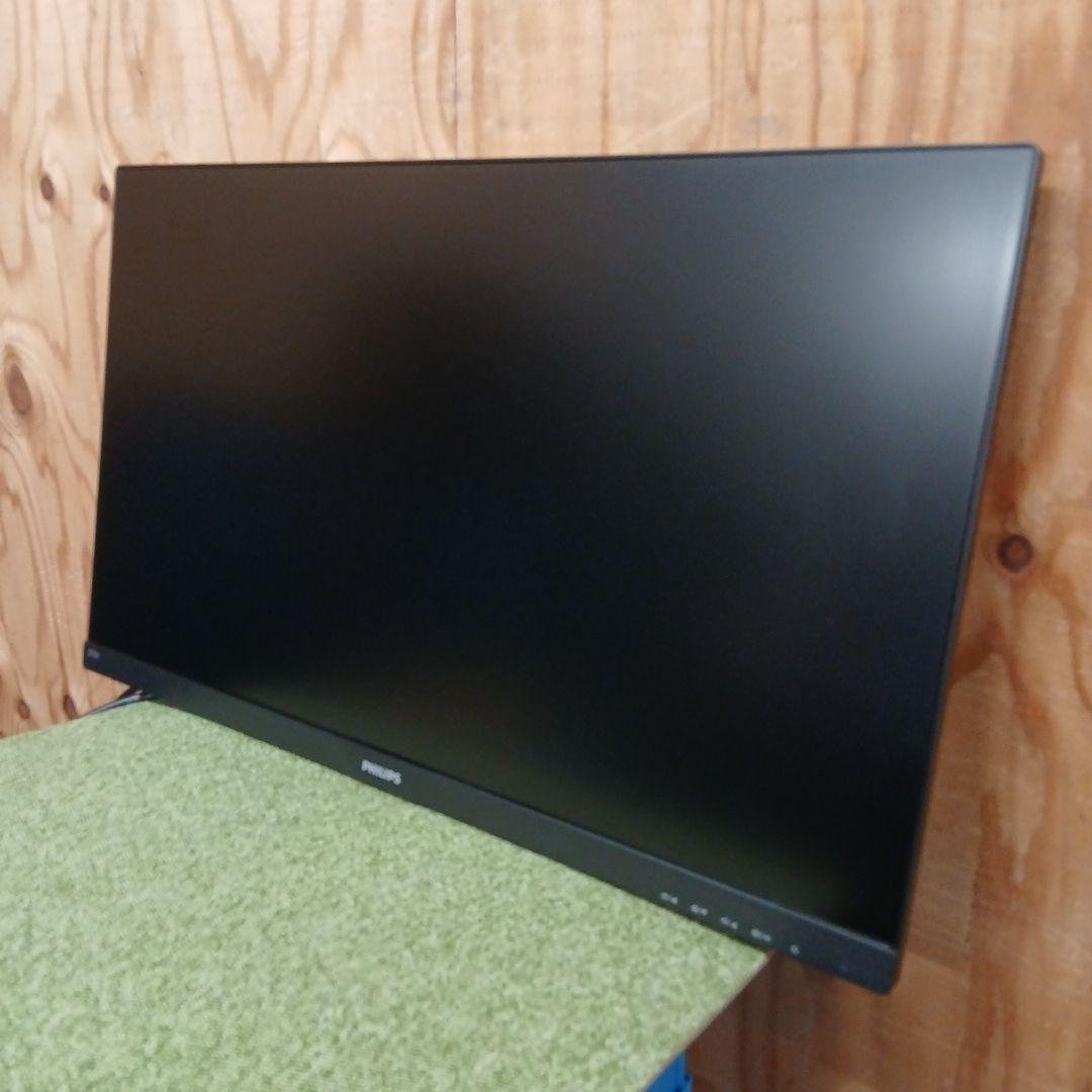 27インチ液晶モニター PHILIPS 273V7QDAB/11【スタンド無】㊷