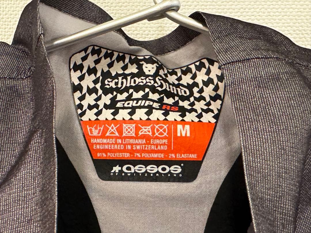 究極軽量レインジャケットASSOS SchlossHund EQUIPE RS