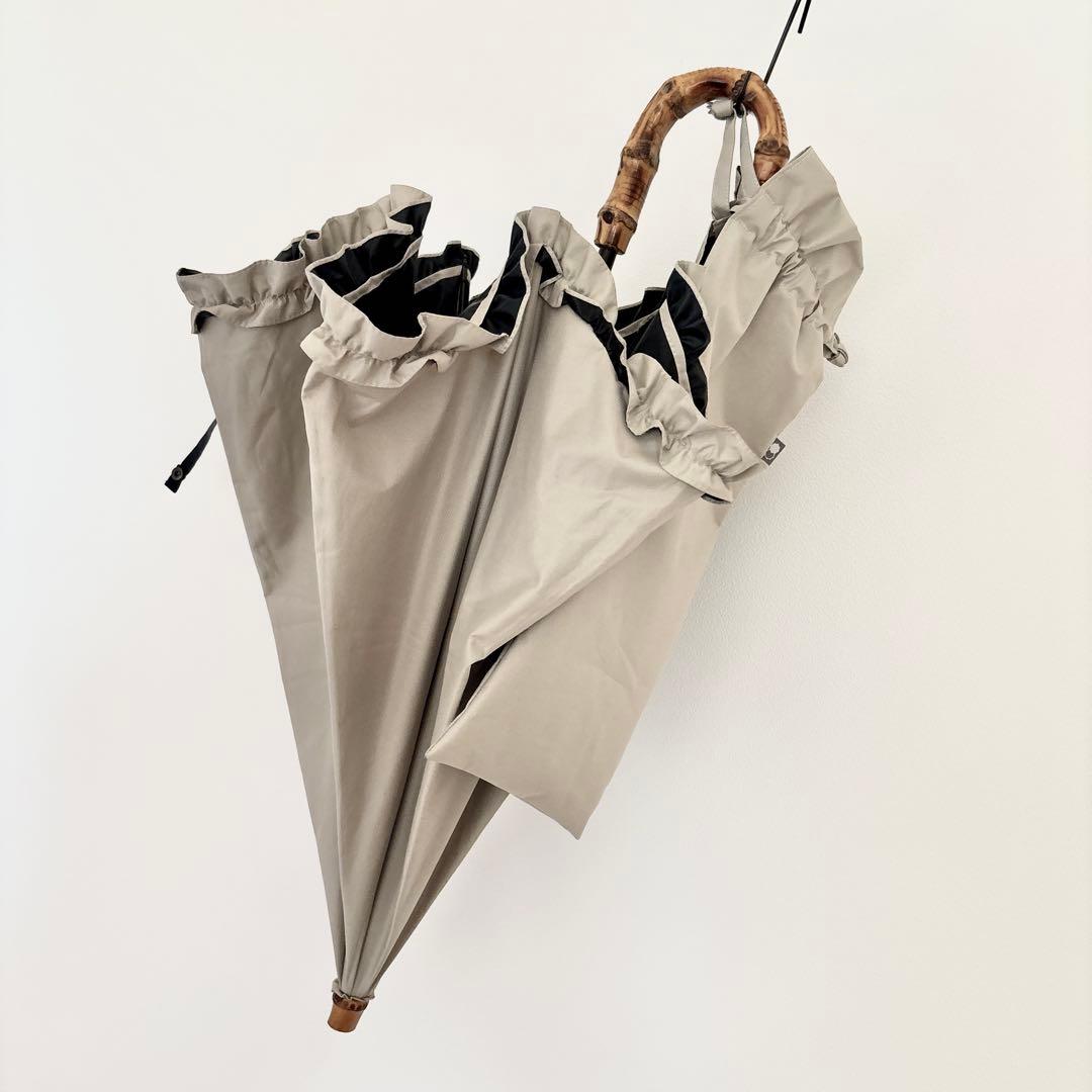 サンバリア SUN BARRIER 100 ベージュ フリル 日傘 2段