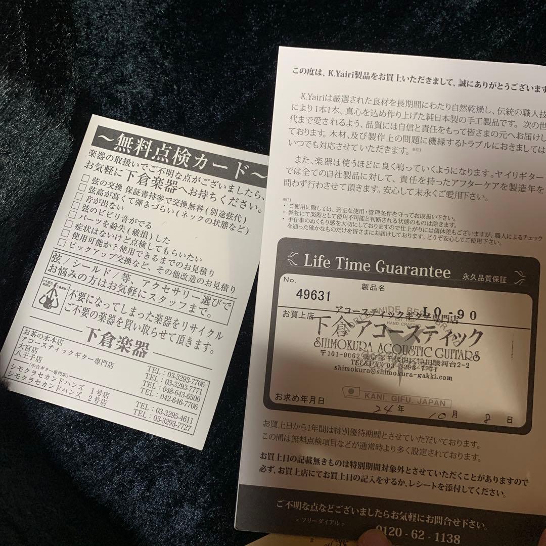 ヒロ1964さま専用、12月購入予定【ケースのみ】Kヤイリ　ギターケース