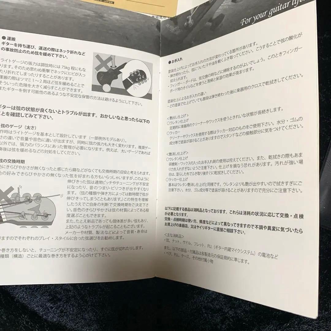ヒロ1964さま専用、12月購入予定【ケースのみ】Kヤイリ　ギターケース
