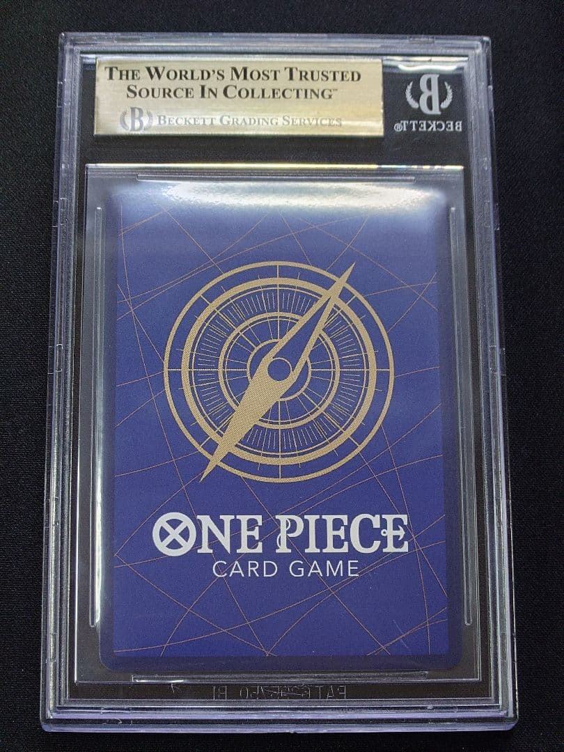 【BGS 10 金】ウタ