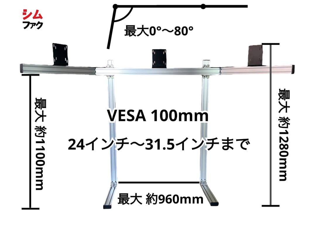 トリプルモニタースタンド+クワッドモニタースタンド 4画面 自立型 シム