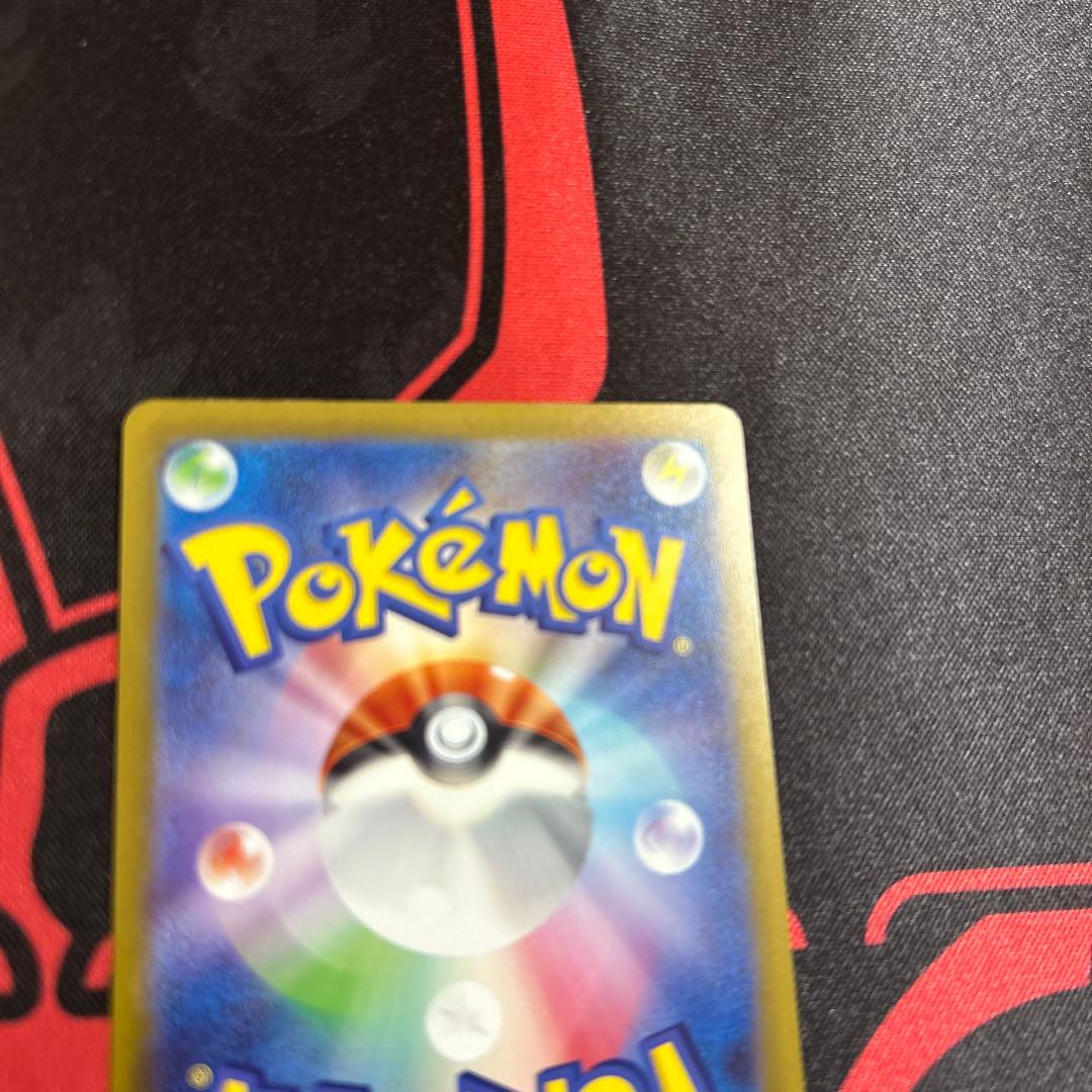 ポケモンカード サンダーex SAR 1枚