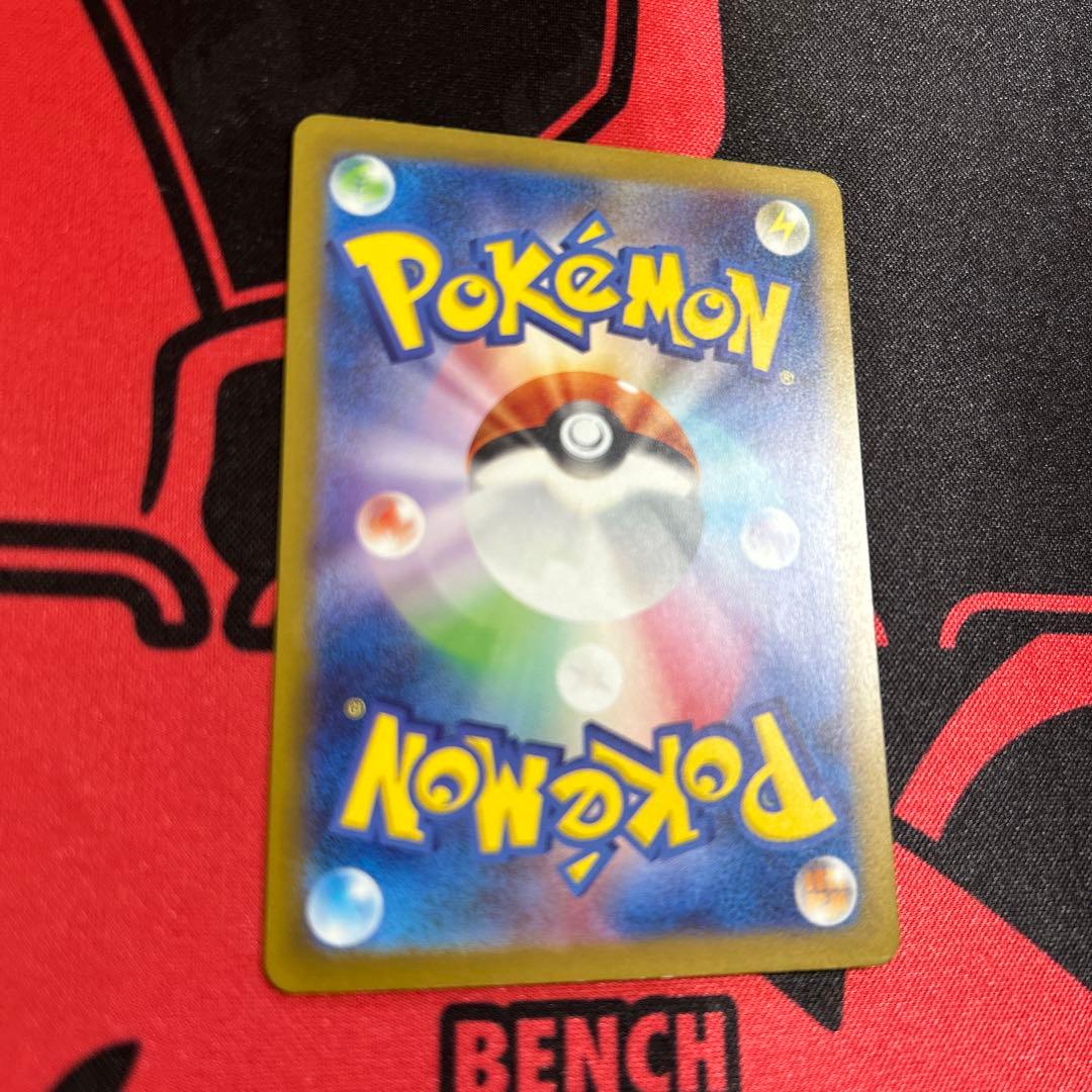 ポケモンカード サンダーex SAR 1枚