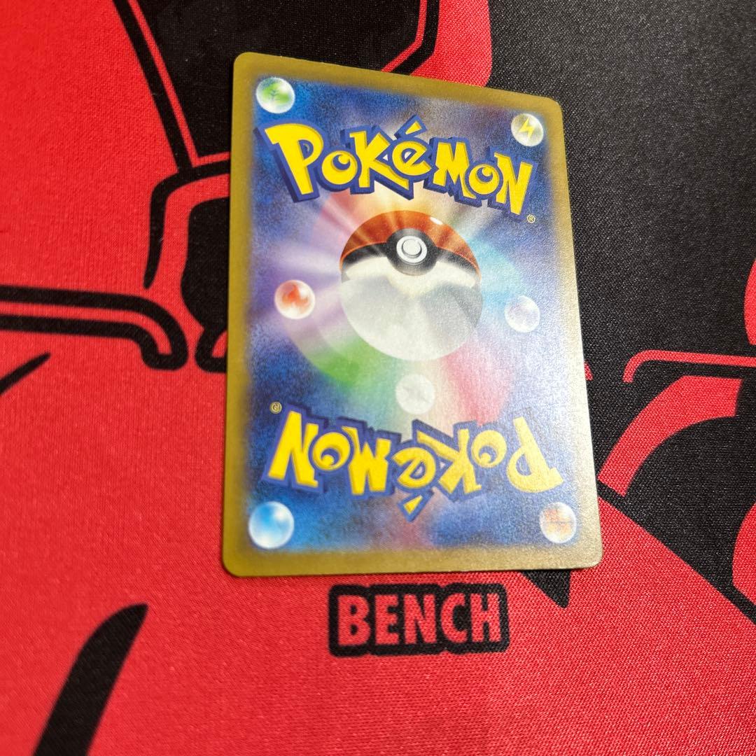 ポケモンカード サンダーex SAR 1枚