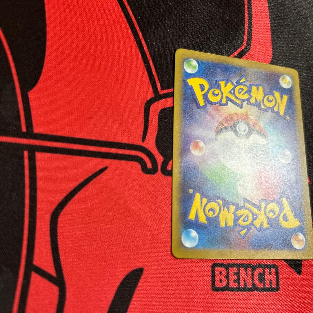 ポケモンカード サンダーex SAR 1枚