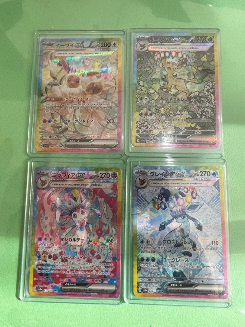 n*a様 ポケモンカード イーブイ・グレイシア・リーフィア・ニンフィア 4枚セッ