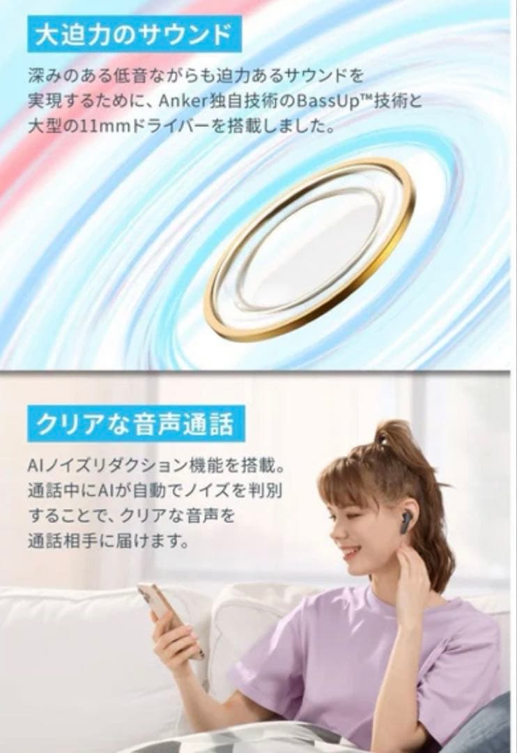 【新品未開封】Anker Soundcore Life P3 ワイヤレスイヤホン