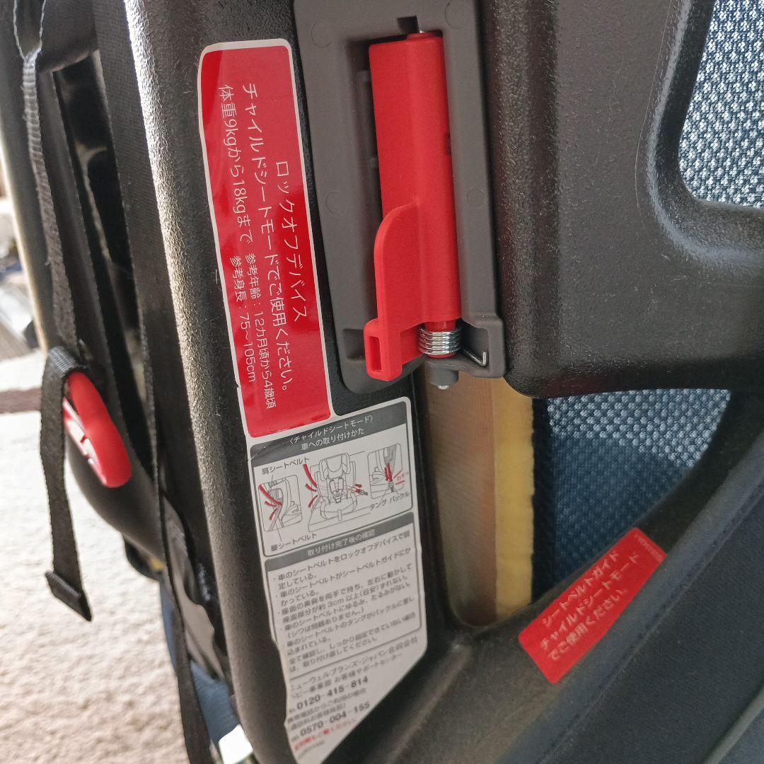 Aprica チャイルドシート エアグルーヴ