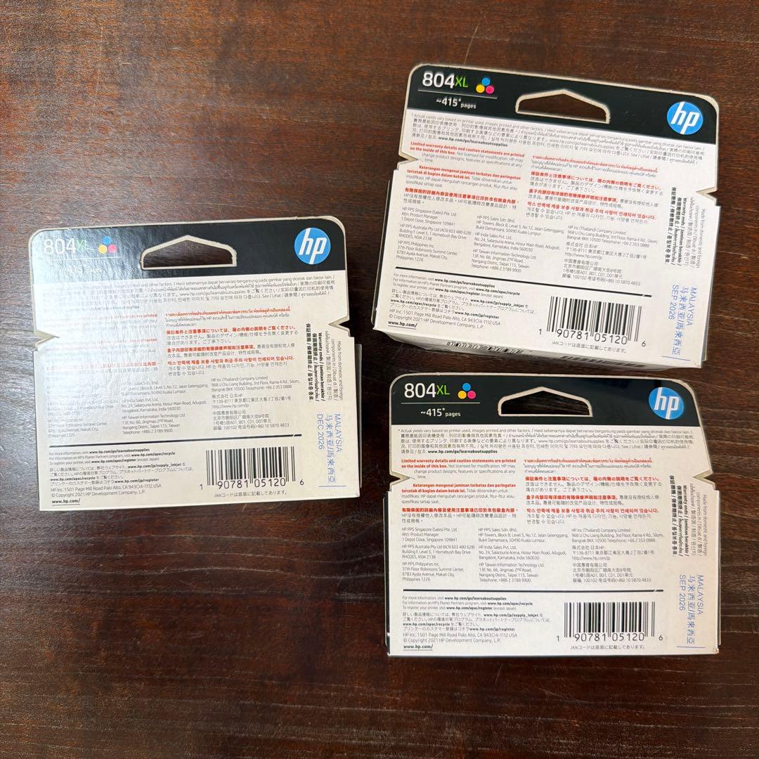 HP 804XL インクカートリッジ 3個セット　未開封　新品