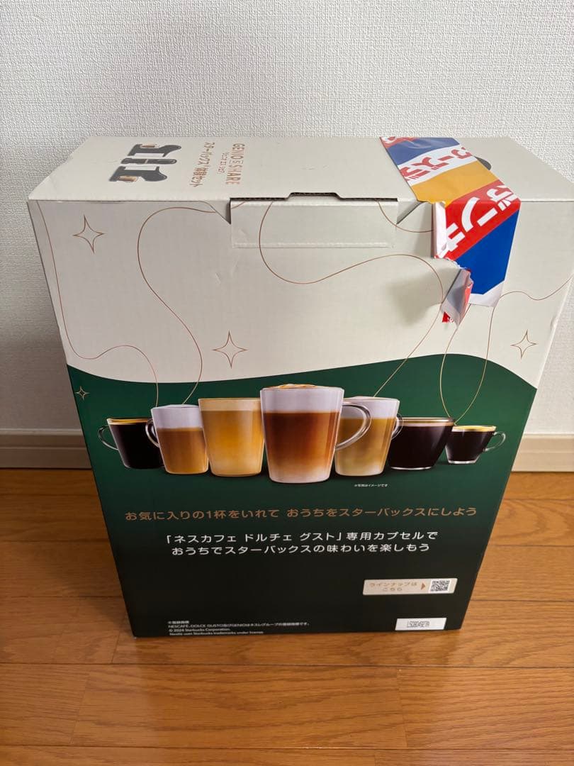 ドルチェグスト GENIO S SHARE スターパックス体験セット