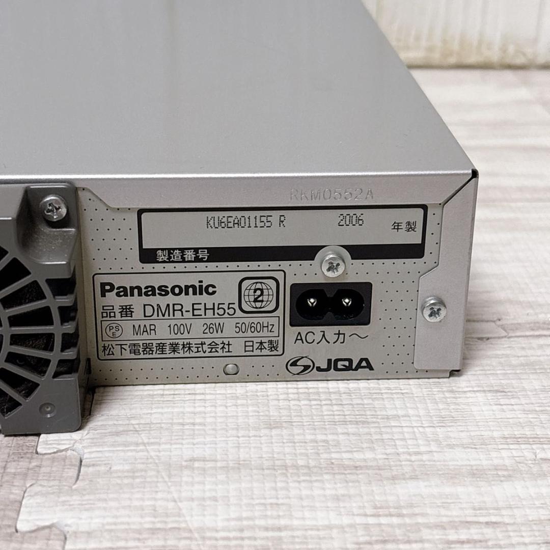 Panasonic DVR DMR-EH55 DVDレコーダー