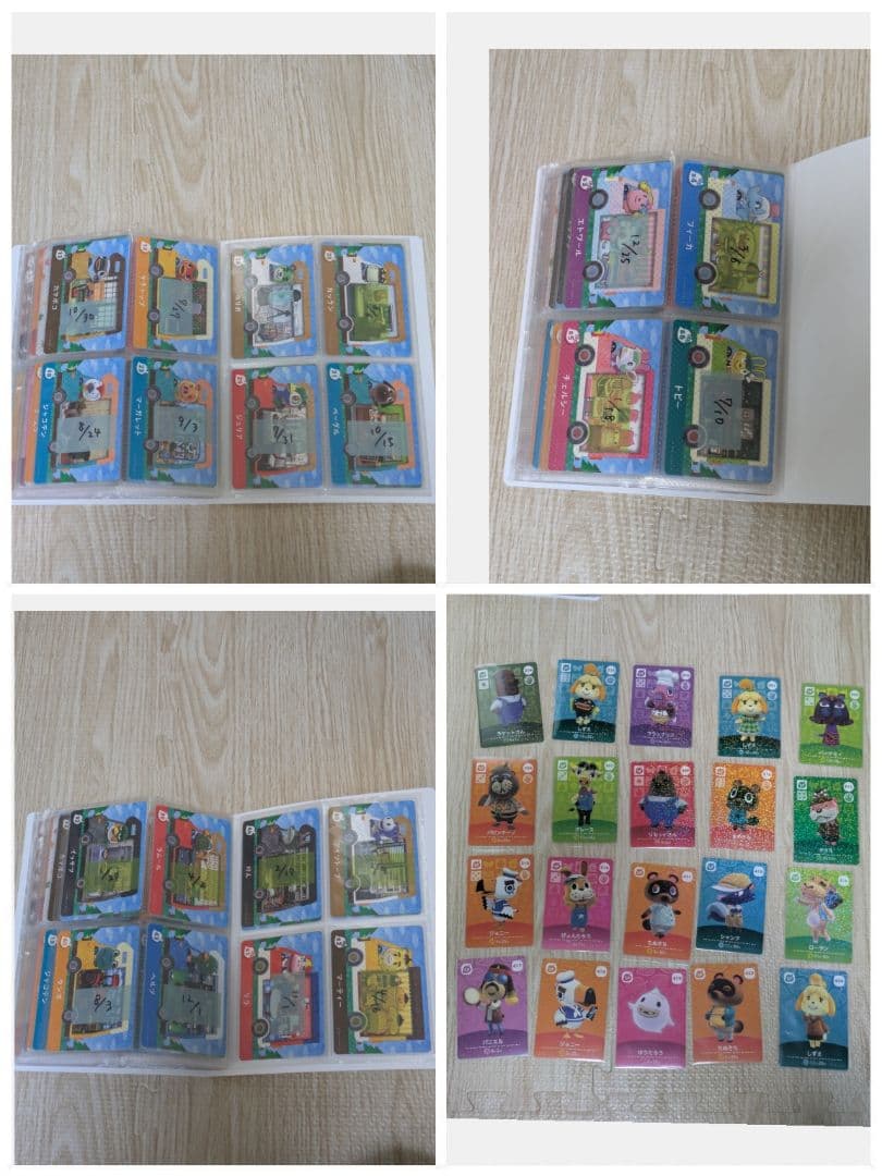 I*O様 あつ森 amiiboカード 260枚セット ジュン、ジャック、サンリオ