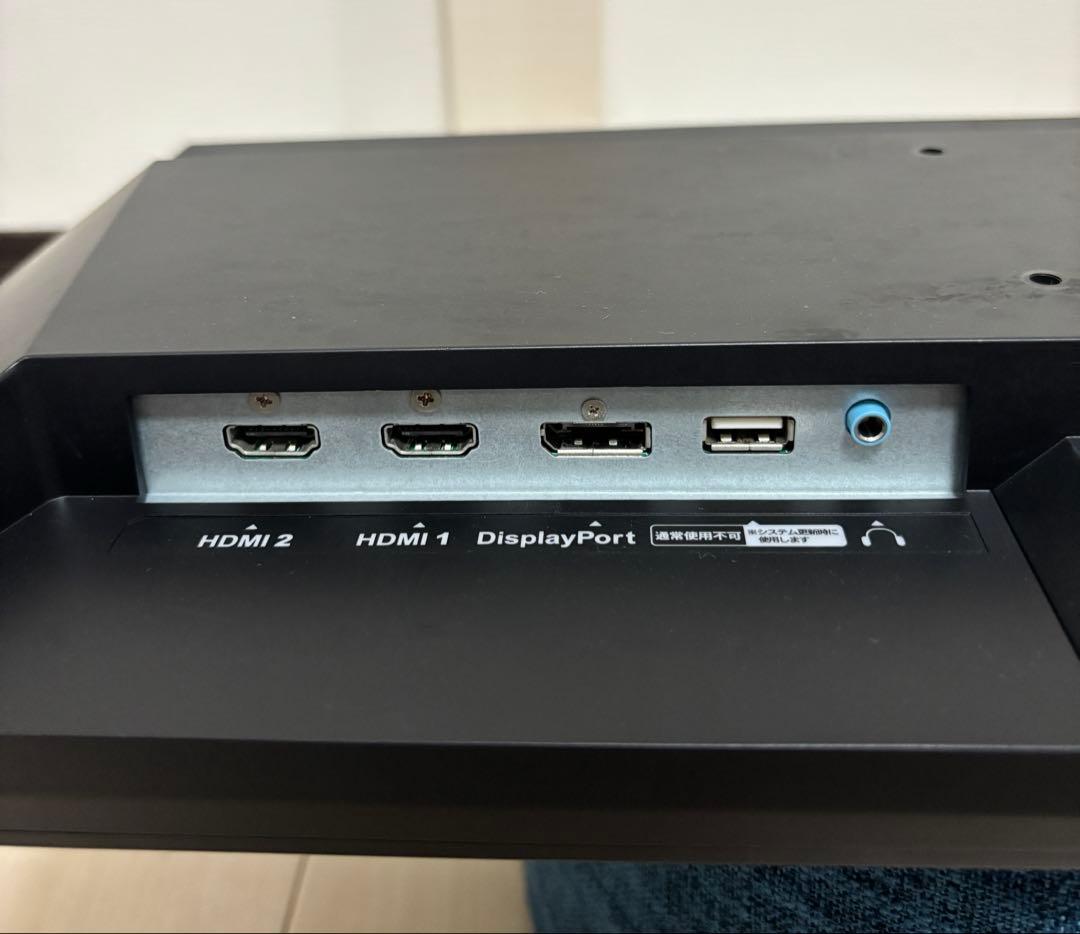 23.8型 IODATA 広視野角VAパネル ゲーミングモニター ベゼルレス