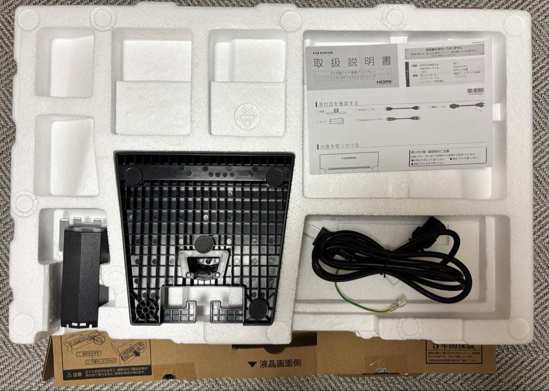 23.8型 IODATA 広視野角VAパネル ゲーミングモニター ベゼルレス