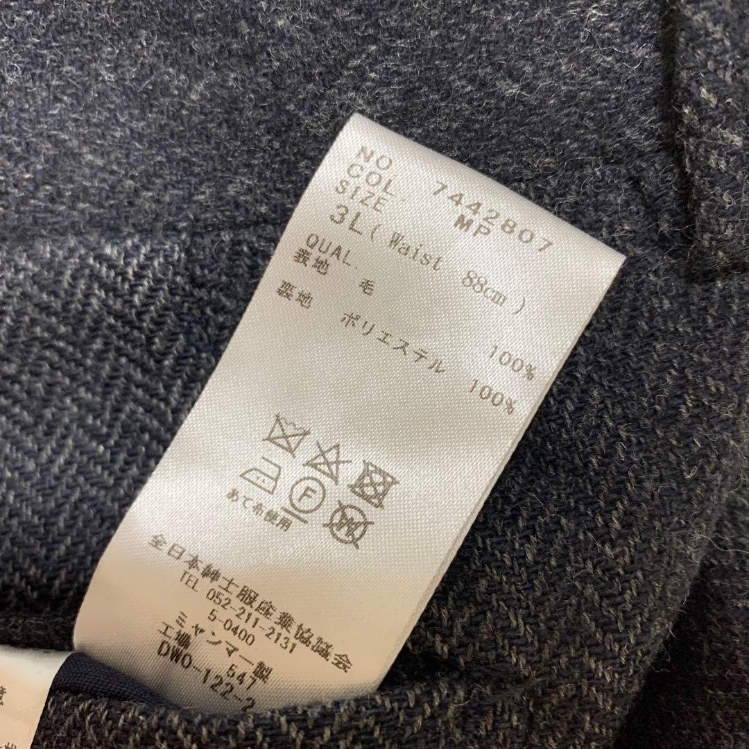 ブレイザーズバンク　３ピース　セットアップ　ムーン生地へリンボンツイード