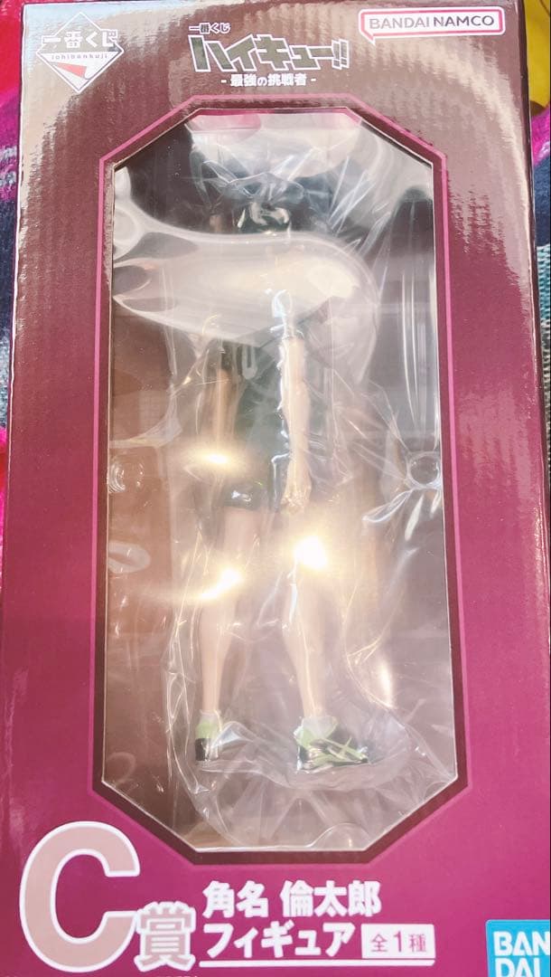 ハイキュー!!【角名倫太郎】一番くじ　C賞フィギュア